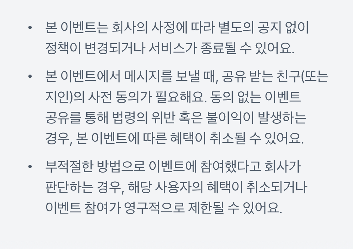 토스 꽃돼지 키우기(10&amp;#44;000원 받는 꿀팁)