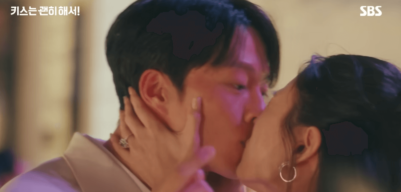 키스는 괜히 해서 영상 장면 일부