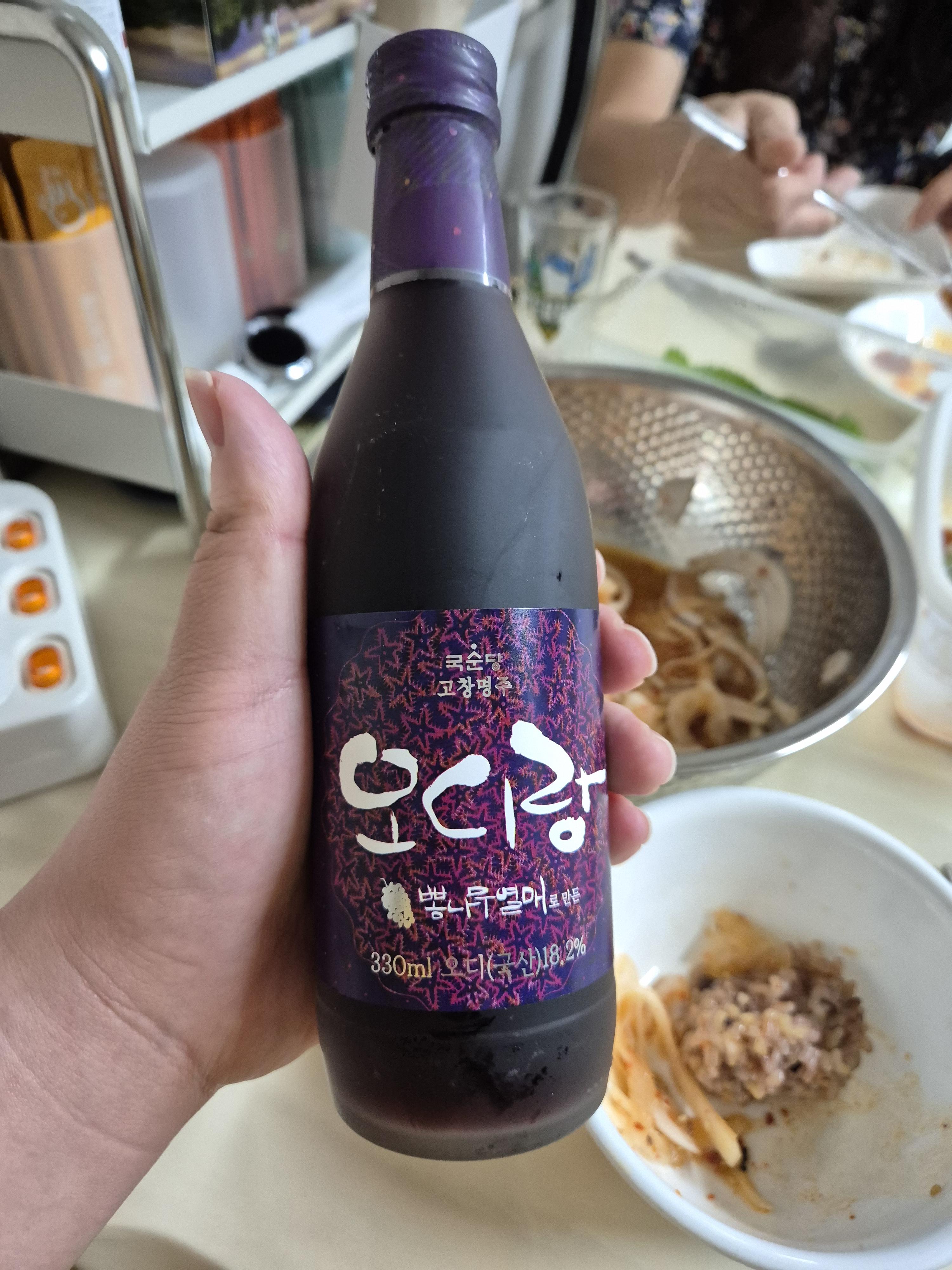 국순당 오디랑