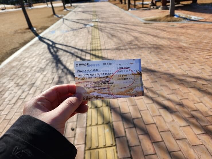 입장권