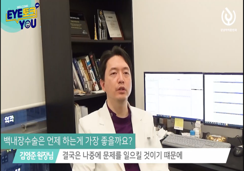 백내장 증상