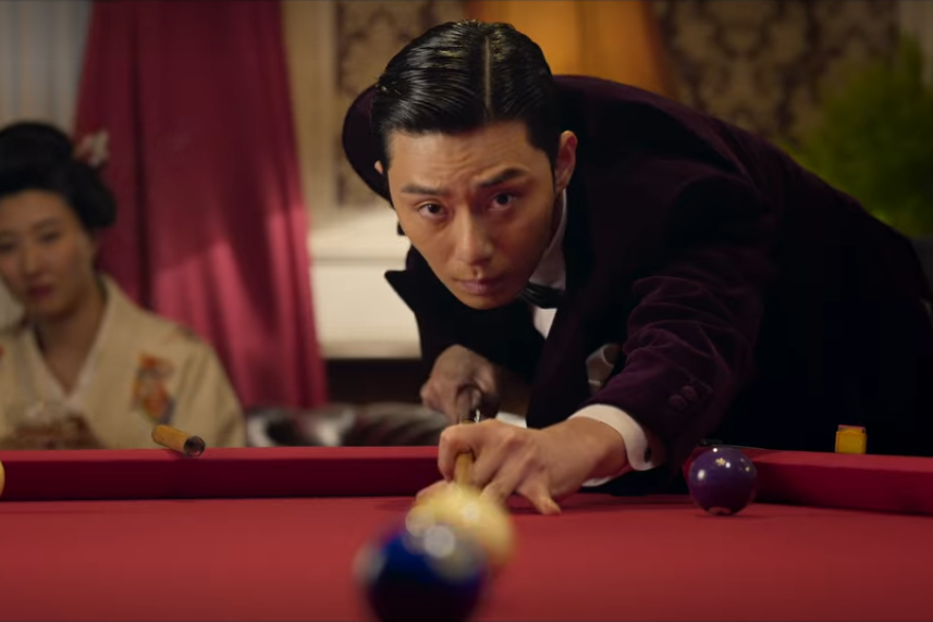 경성크리처 시즌2