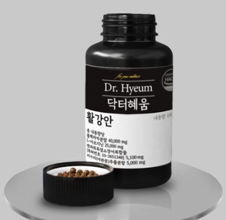 닥터혜움-활강안-효과