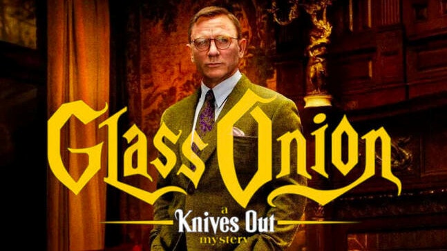 글래스 어니언 포스트 사진