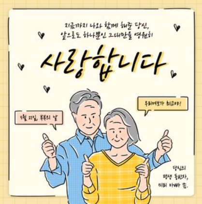 부처님오신날 대체 공휴일 가정의달