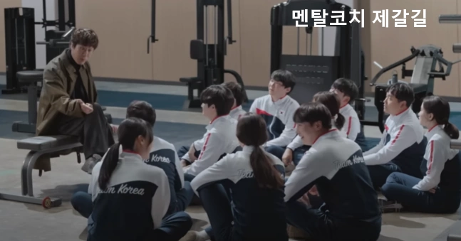 제갈길 정우 