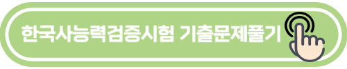 기출문제풀기