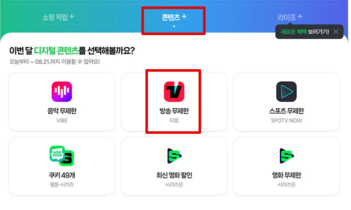 김민재 중계