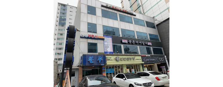 서울 영등포구 아이폰수리