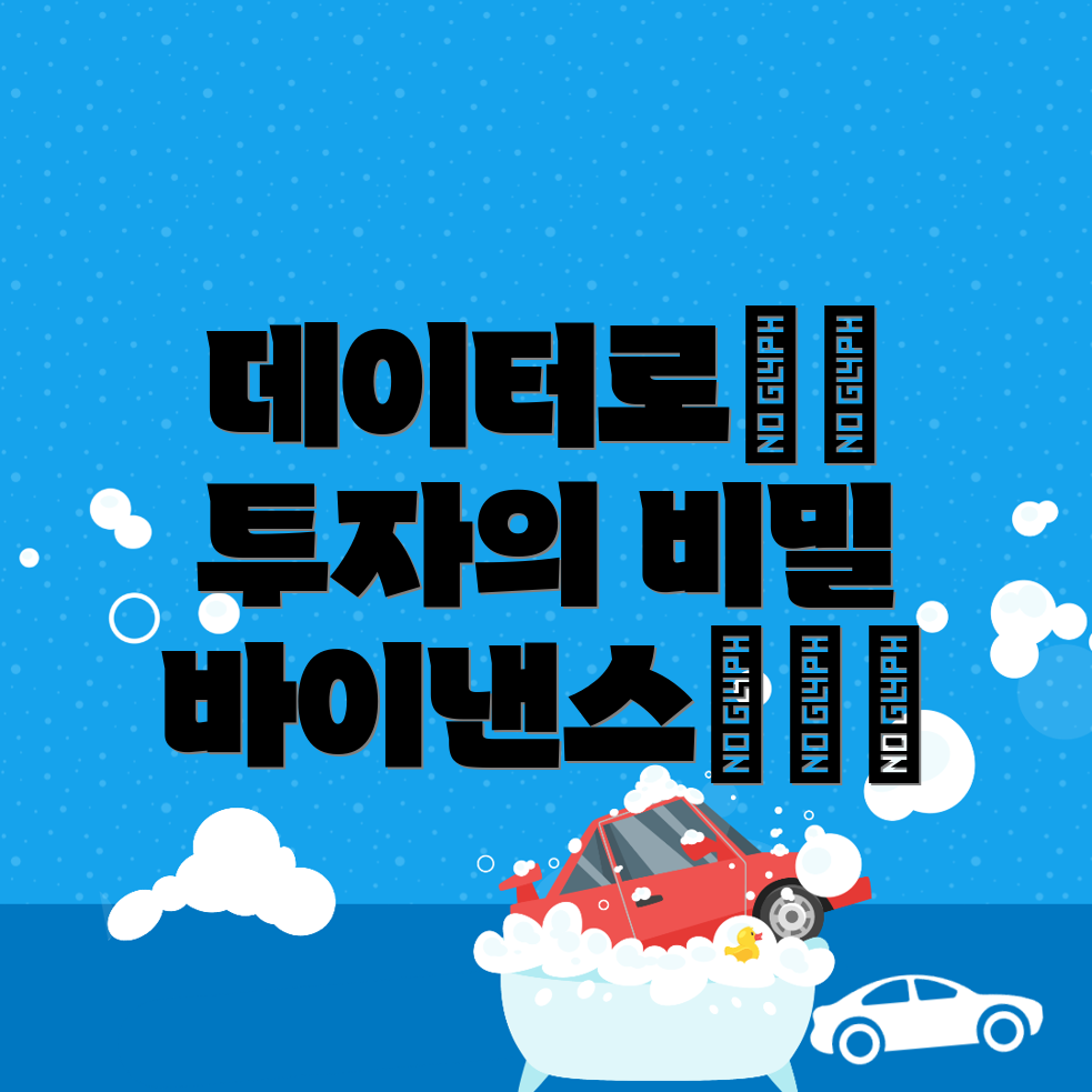 바이낸스