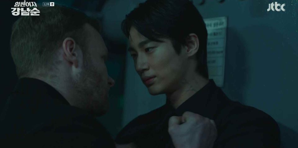 힘쎈여자강남순_12회