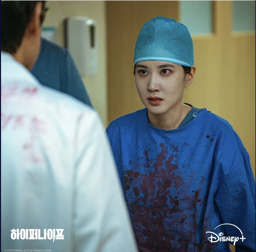 하이퍼나이프 출연진