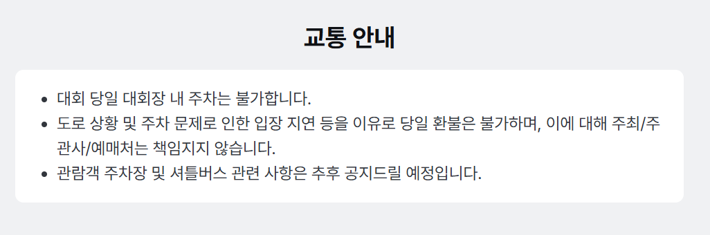 LIV 골프 코리아 티켓 예매 가격