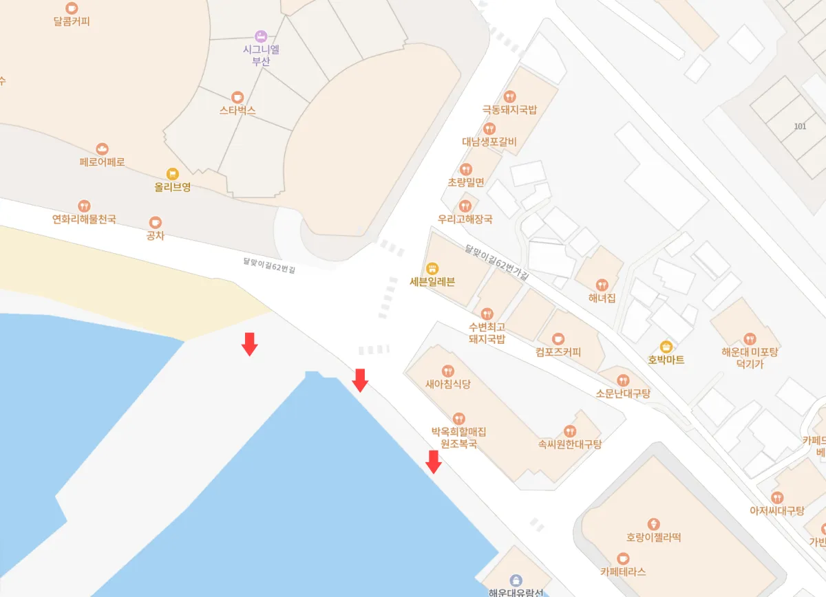 부산-해운대-일몰-사진-찍기-좋은-곳-화살표-표시