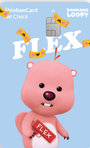 잔망루피 체크카드