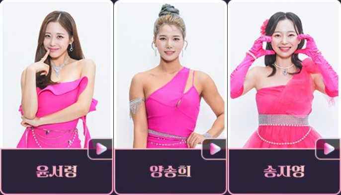 미스트롯3 2라운드 진출자 명단