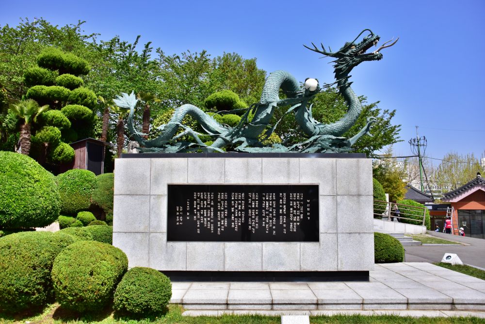 용두산 공원