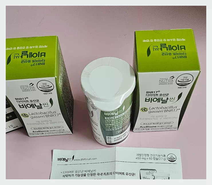 비엔아이17 유산균