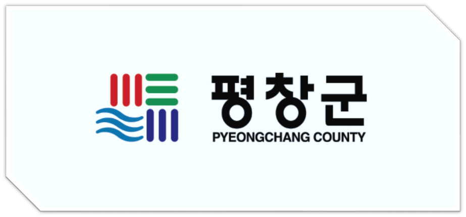 평창군-재난기본소득-소상공인-재난지원금-신청
