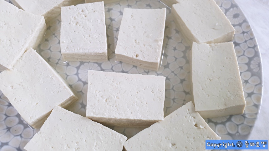 두부-수분