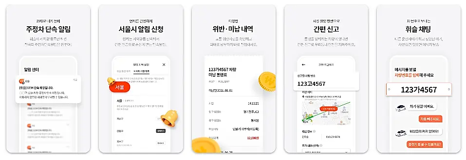 휘슬기능