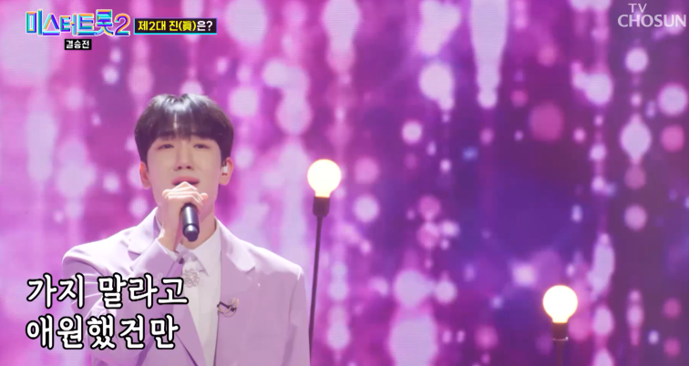 최수호-앉으나-서나-당신-생각