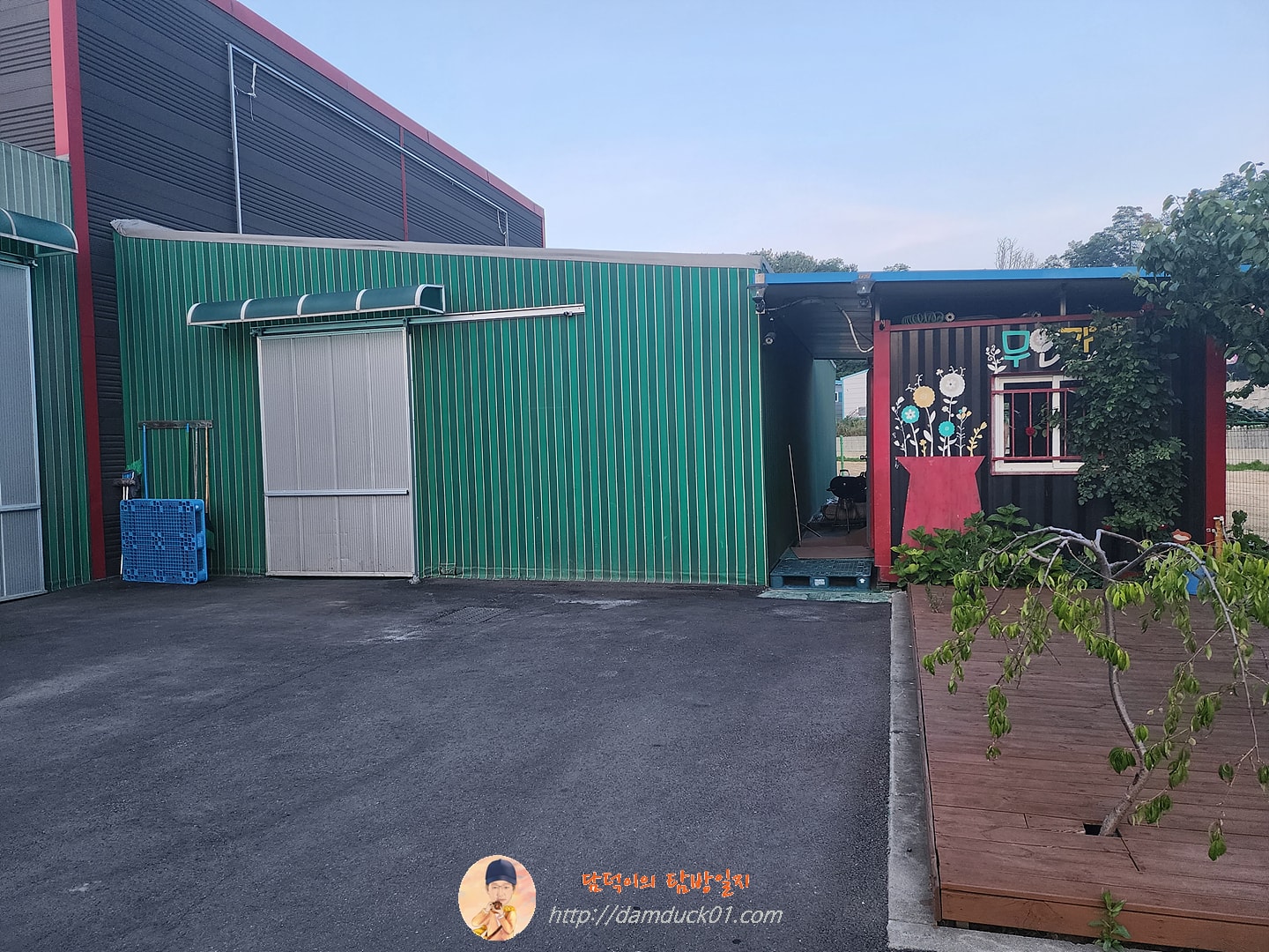 호미제과 무인가게