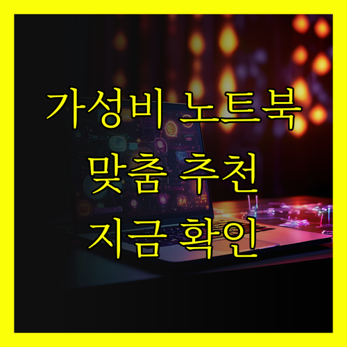 10만원대부터 40만원대까지 다양한 