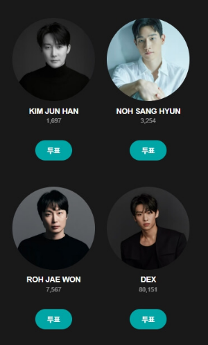 백상예술대상 인기상 남자 후보