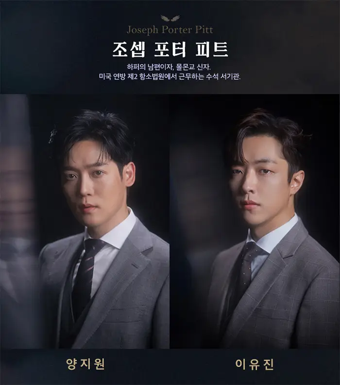 엔젤스 인 아메리카