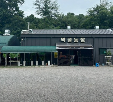 외국인의 밥상 오리 장작구이 양주 맛집