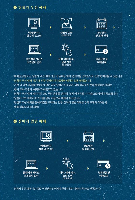 덕수궁 야간개장 인터넷 예매