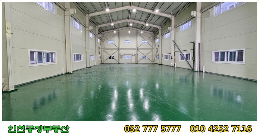 창고 내부 사진1