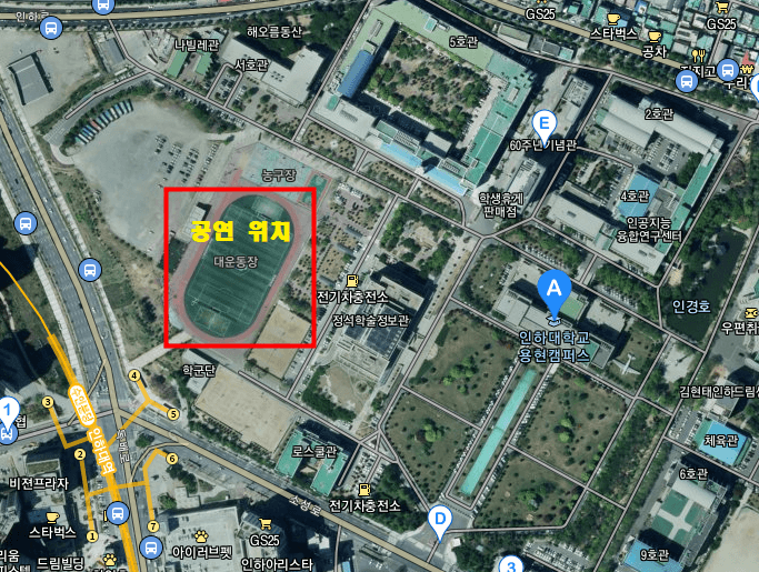 2023 타임캡슐 슈퍼 콘서트 공연장 위치 지도