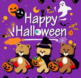 할로윈 축제 이월드