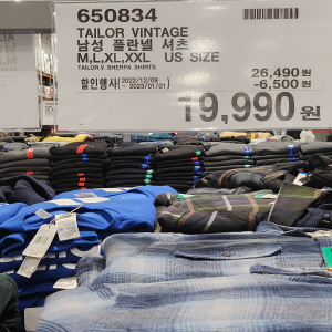 코스트코 침구류할인정보