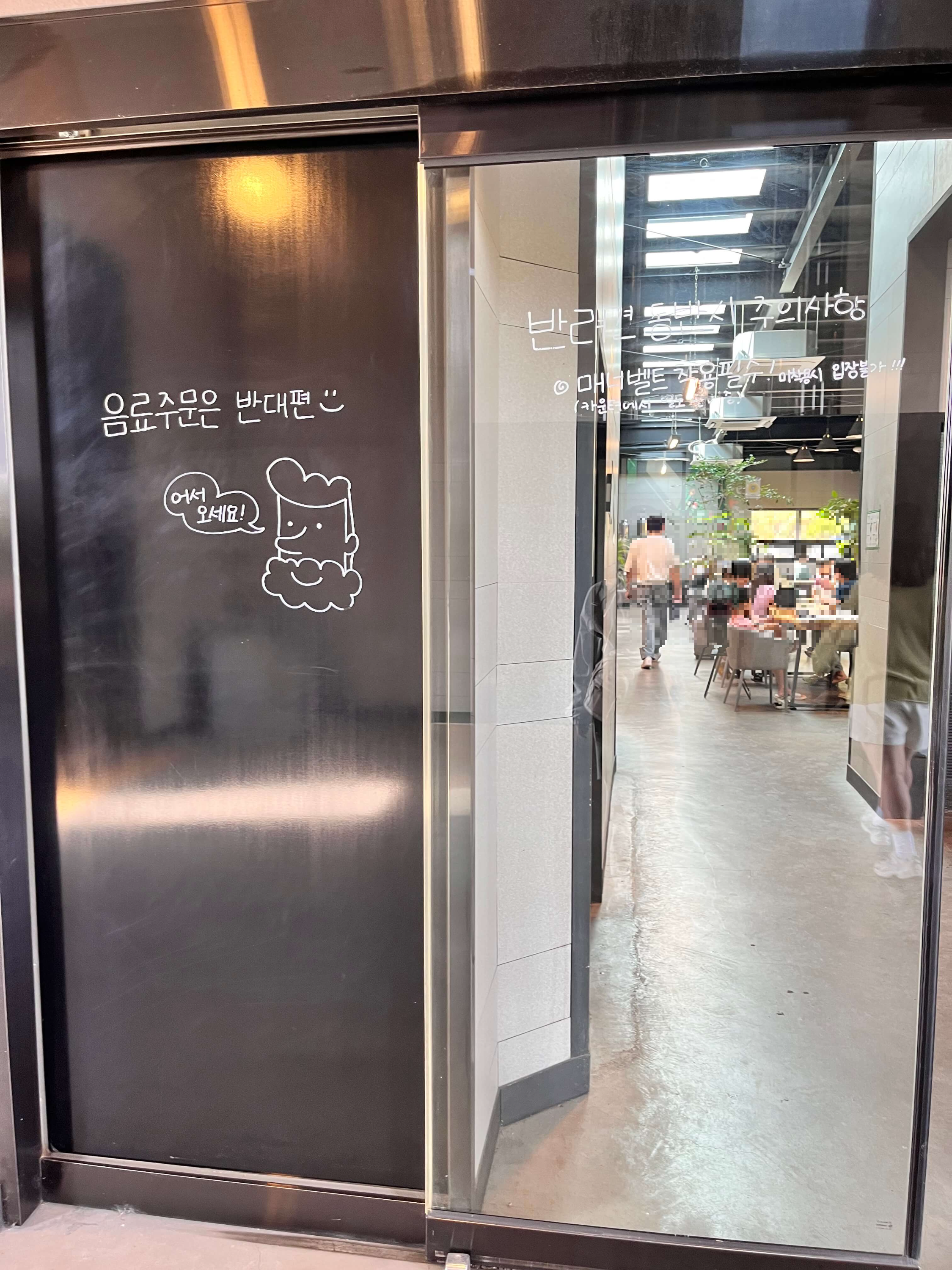 보령 목장 대형카페 우유창고