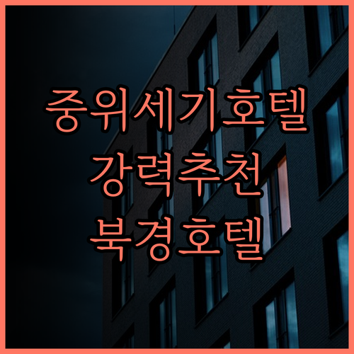 Beijing Zhongyu Cent