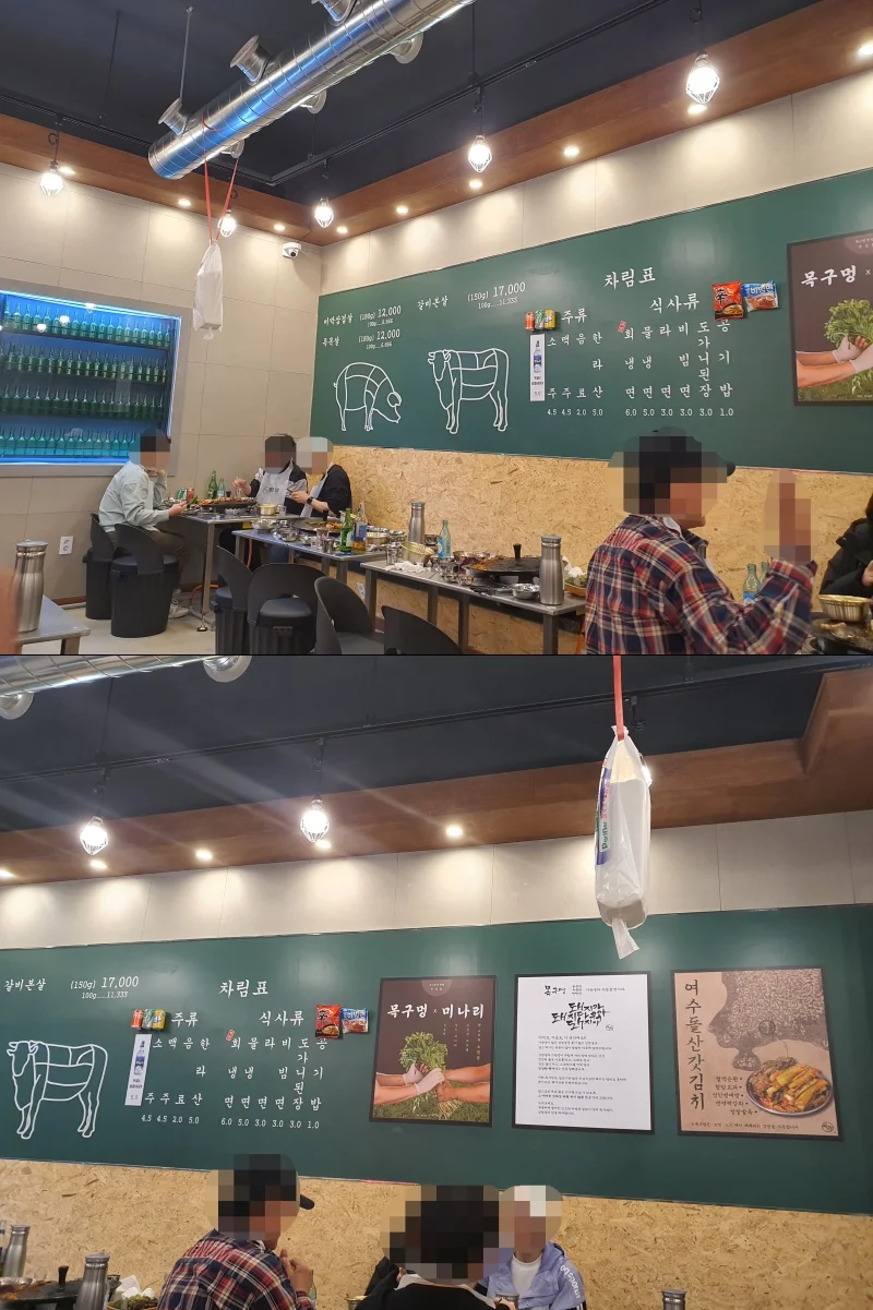 목구멍 메뉴판