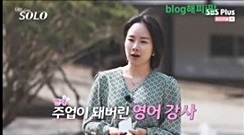 나는솔로 8기 순자 직업 나이