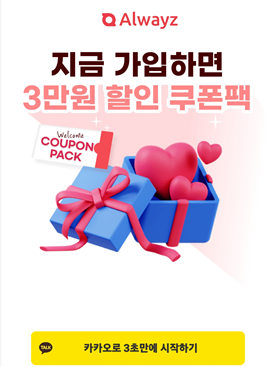 올팜맞팜