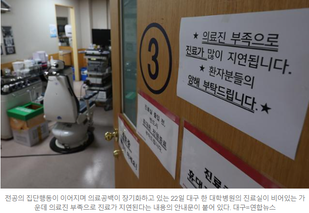 언젠가는_슬기로울_전공의생활