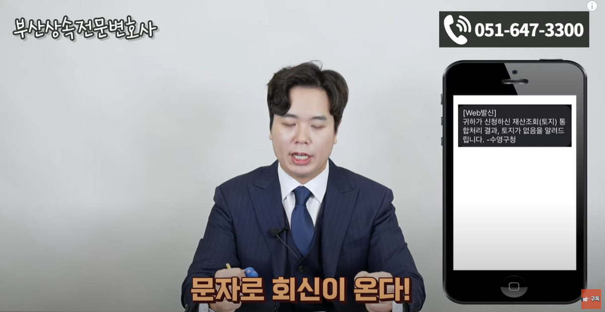 문자로 온다