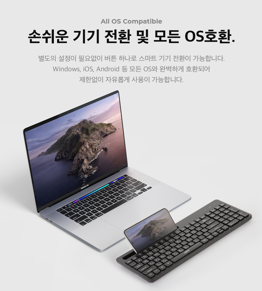 ABKO BT220 다중 페어링 블루투스 키보드