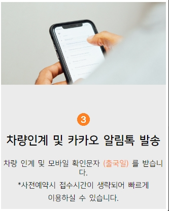 인천공항 제1여객터미널 주차대행 예약