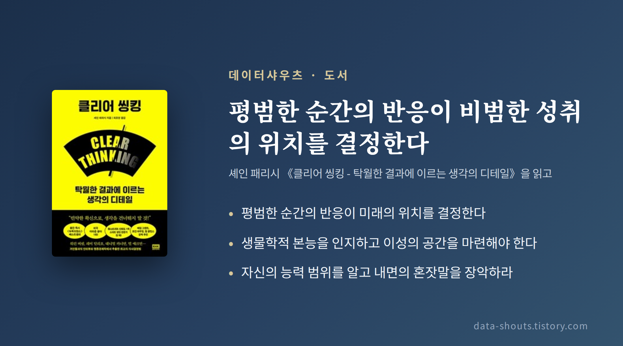 대표