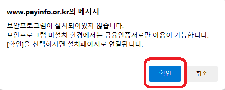 통합 계좌 조회