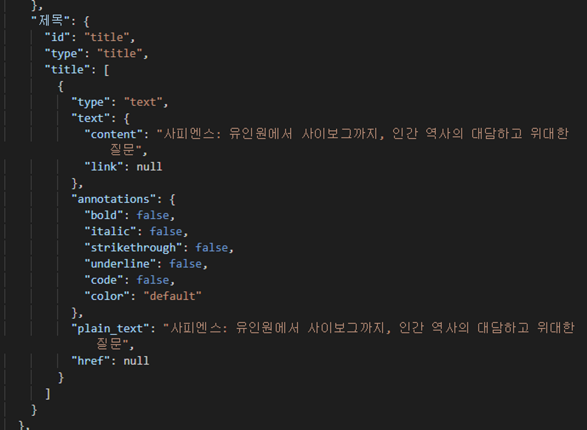 The result looks like coming down as json