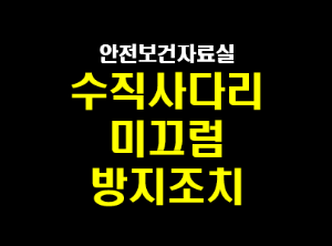 섬네일