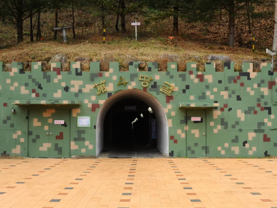제4땅굴